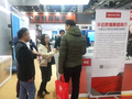华云数据受邀参加第30届北京教育装备展示会