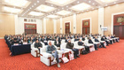 五年制高等职业教育高质量发展大会在南京召开