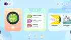 孩子開學難？希沃網課學習機新功能來幫忙！