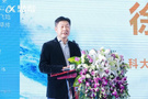 奮楫揚帆 破浪同行—科大訊飛2021合作伙伴大會圓滿落幕