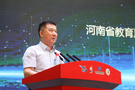 “建行杯”2023年河南省“互聯網+”大學生創新創業大賽暨“青年紅色筑夢之旅”活動啟動儀式舉行