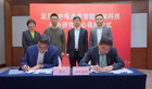 中電金信攜手復旦大學共建智能金融科技聯合研究中心