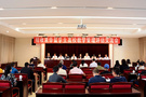 昆明學院迎接2021年招收來華留學生高校教學管理評估