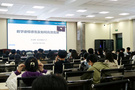 山東師范大學舉辦研究生“創享論壇”專題報告會