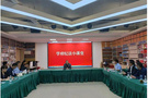 云南民族大學紀委一行參加學府紀法小課堂首啟儀式