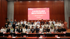 山東師范大學物理與電子科學學院舉行社會獎助學金頒發暨校友導師聘任儀式