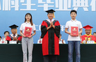 山東師范大學舉行2022年本科畢業生畢業典禮暨學位授予儀式