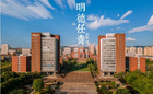 昆明理工大學臨床醫學學科建設取得新成效
