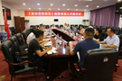 《宜賓市民族志》編纂工作在宜賓學院正式啟動