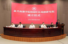 嘉興南湖學院校園紅色戲劇研究院正式成立