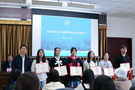 樂山師范學院沫若學院舉行2021級精英實驗班開班儀式