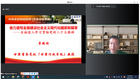 蘭州理工大學土木工程學院舉辦學習貫徹黨的二十大精神專題輔導報告會