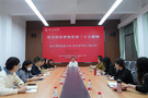 嘉興南湖學院黨委書記盛付祥赴人文與藝術學院開展黨的二十大精神宣講