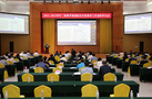 東莞理工學院舉行2021-2022學年二級教學機構院長教育工作述職評議會