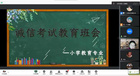 以誠為本，以信取勝——遼寧科技學院人文藝術學院召開誠信考試教育主題班會