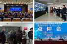 江西科技師范大學助力2023年江西省職業院校技能大賽各賽項有序開展