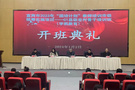 宜賓學院吹響宜賓市農村骨干教師培訓集結號