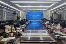 四川農業大學召開2024年教學競賽啟動暨培訓會