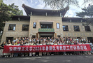 安徽理工大學(xué)2026年暑期優(yōu)秀教職工療休養(yǎng)圓滿落幕