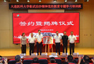 大連醫(yī)科大學(xué)把黨性教育課搬到彰武治沙一線