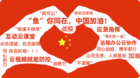 凝心聚力科技戰疫，小魚易連云視頻助力共克時艱！