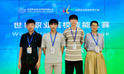 福建學子在世界職業院校技能大賽獲一銀一銅