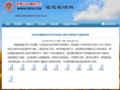 福建省教育系統切實保障線上教學質量