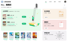 人教智能教輔 構建K12自主學習新場景