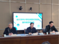 江蘇徐州市舉辦中小學校食堂財務管理操作規范培訓班
