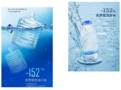海拔5100與海拔7100水中的氘含量區別
