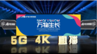 萬物生長 SmartShow 2020疫后新時代智慧教育云端峰會重裝來襲