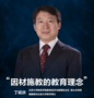 『精銳高端輔導-關注2021年高考新動向』北京線上發布會