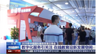 斑馬AI課亮相2020服貿會,分享“教育+AI”前沿教學成果