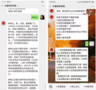 長春科技學院借力信息化手段打贏疫情防控阻擊戰