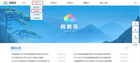 馬鞍山市教育局：做好全市中小學在線教學工作的通知