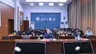 內蒙古召開“雙減”工作推進會