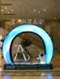 安洲科技應邀參加首屆中國空間科學大會