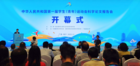首屆學青會科學論文報告會舉行