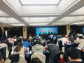 希沃助力青海省黃南州教育信息化交流會圓滿召開