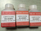 GBW11125  煤灰熔融性标准物质 煤物理标样   煤灰标样