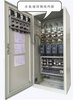 水泵专用控制柜 抗干扰 变频柜 控制箱 配电柜