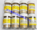 GBW07387(GSS-31)   泛滥平原沉积物成分分析标准物质  70g/瓶  土壤标准物质/土壤标准样品