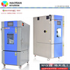 上海太阳能组件恒温恒湿试验箱高低温恒温恒湿实验箱