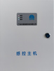 興域物聯品牌  一卡通系統  PRO.N-121感控主機  [請填寫核心參數/賣點]