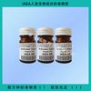 IAEA-086  Human Hair (Methyl Mercury) 人發中甲基汞  5g 人發中微量元素標樣