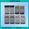 GSB03-1797-2005 氮化锰铁 50g  氮化锰铁冶金标准样品//冶金标样