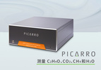 美国Picarro G2910 气体浓度分析仪 测量C2H4O、CO2、CH4和水汽H2O