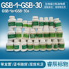 GBW10012a(GSB-3a)生物成分分析标准物质-玉米30g  生物标样GSB系列新品