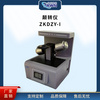 靜電噴塑顛轉分析儀