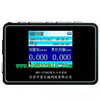 X-γ個人計量儀  型號：BHF-J376G2